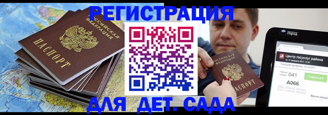 найти адрес прописки в Саянске