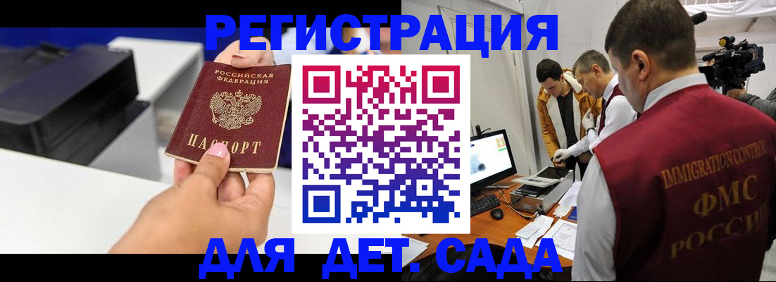 найти адрес прописки в Саянске